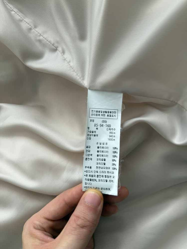 듀엘(DEWL) 여성 덕다운 패딩 아이보리 (가격포기)--3