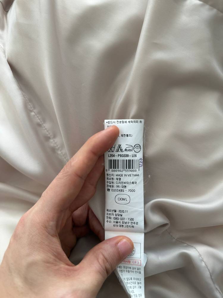 듀엘(DEWL) 여성 덕다운 패딩 아이보리 (가격포기)--4