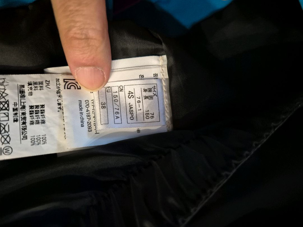 온요네 4s 아동스키복 이미지