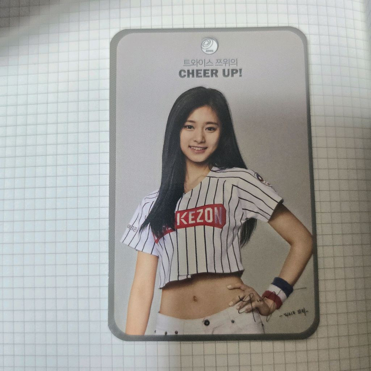 일괄)트와이스 초희귀 포카 쯔위 정연 스트라이크존 포토카드(twice strikezone) 이미지
