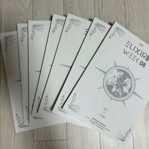 새 상품) 이훈식T 현강주간지 엘릭서 (솔텍시즌) 7권 이미지