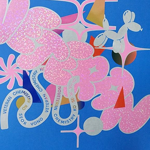 22개정 화학 고석용 베개완