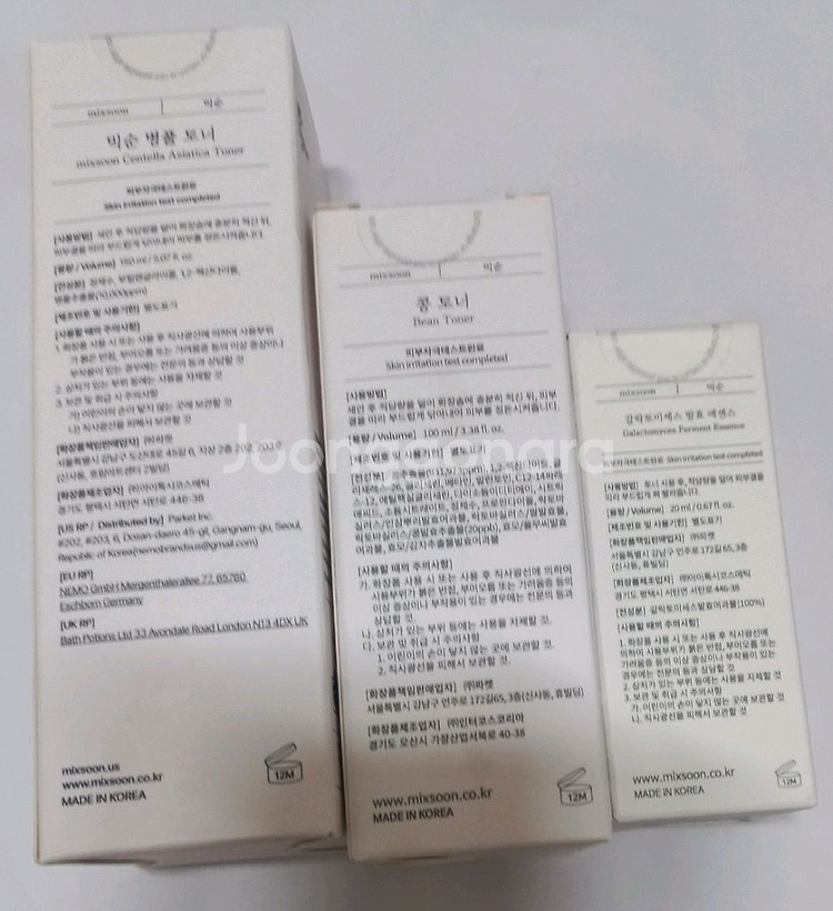 믹순 병풀토너 150ml믹순 콩토너 100ml믹순 갈릭토미세스 발효 에센스 20ml--1