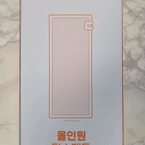 브라이톰 올인원 탄소사매트 1인용