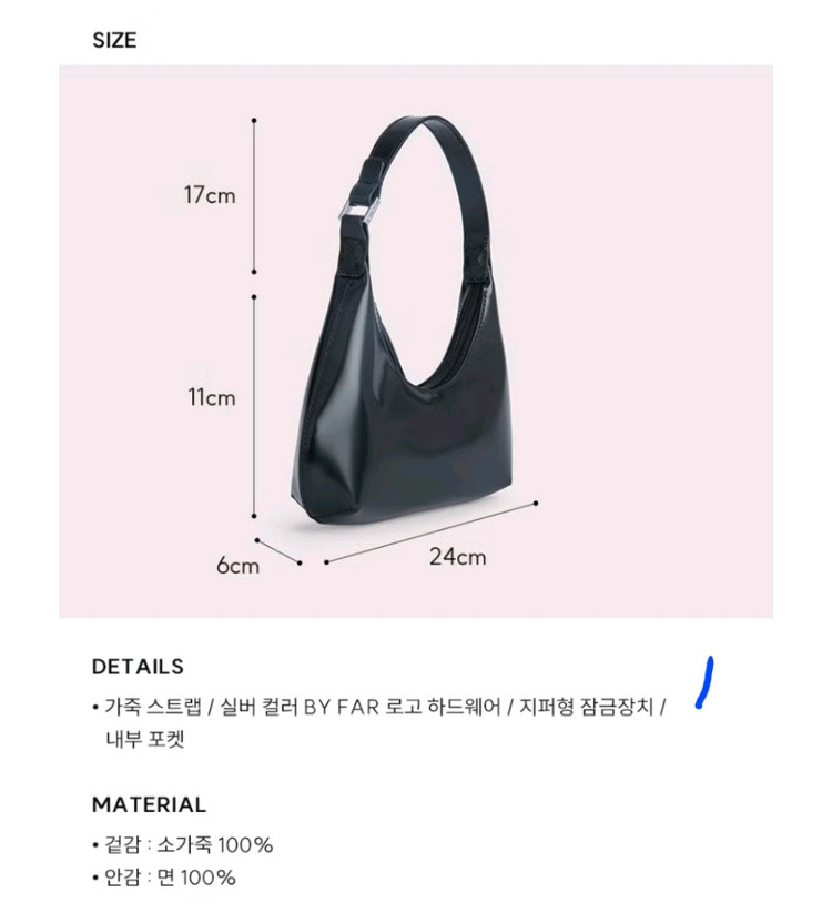 by far baby 바이파 베이비 엠버 숄더백 미니백 토드백--8