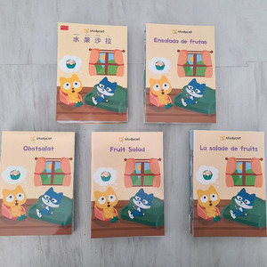 다개국어 스터디캣 Study Cat 5개국어 (영어, 중국어, 스페인어, 프랑스어, 독일어)