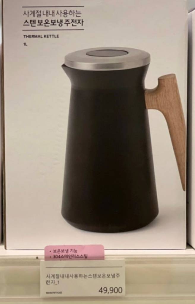 자주(JAJU)에서 나온 스텐 보온보냉 주전자 1L입니다- 사계절 내내 사용할 수 있습니다- 304 스테인리스 스틸--3