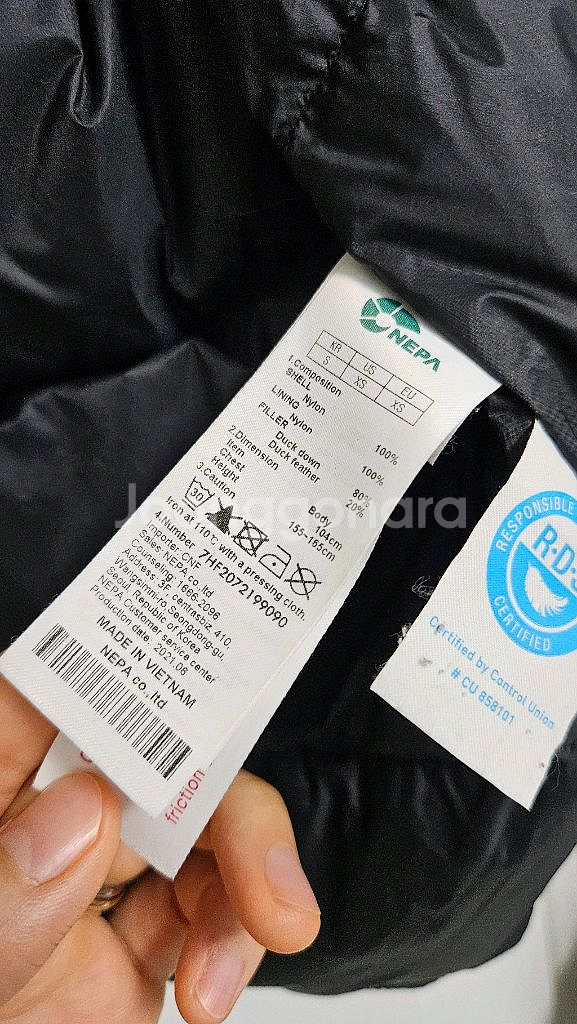 네파 덕다운90--5