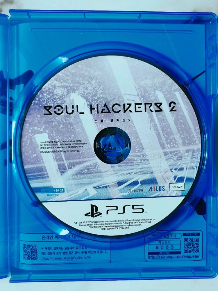 PS5 소울 해커즈 2 정발판 이미지