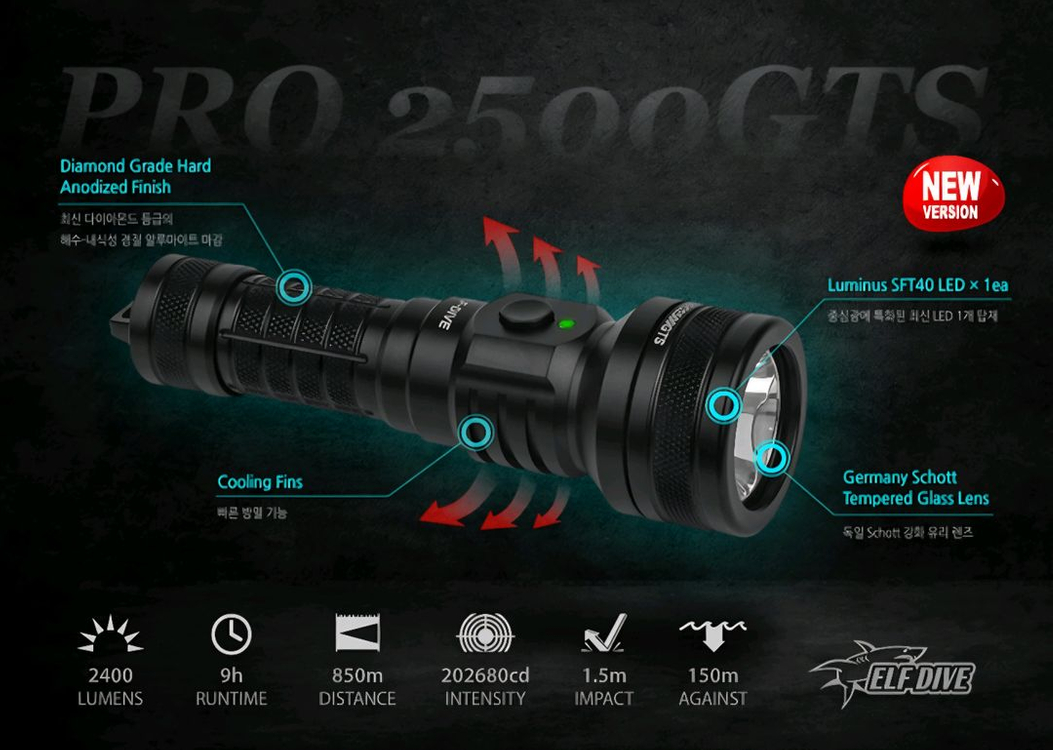 엘프다이브 PRO2500GTS 다이빙랜턴 수중랜턴 해루질랜턴 이미지