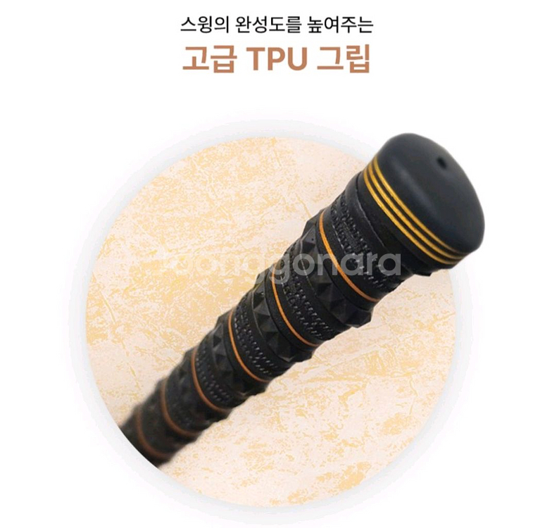 베스타 파크골프채 + 커버 + 공--6