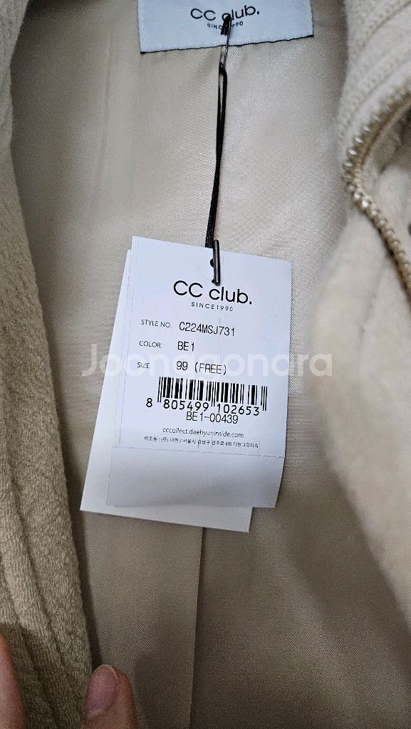 씨씨클럽 오버핏 코트 새상품--2