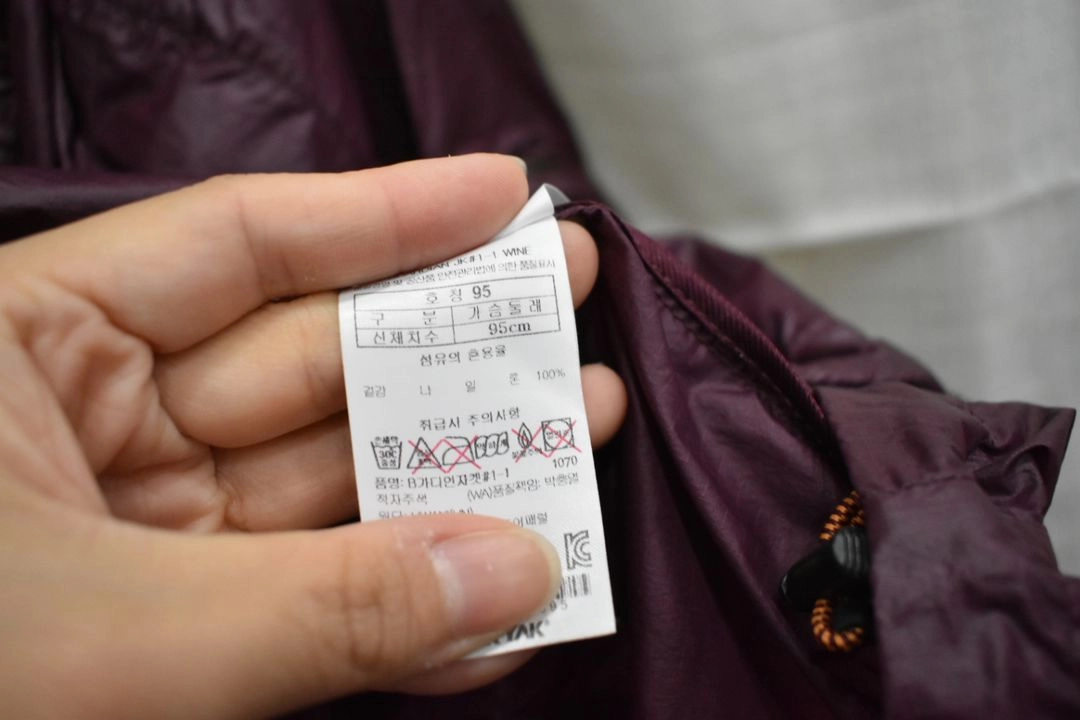 블랙야크 남성 바람막이 95 이미지