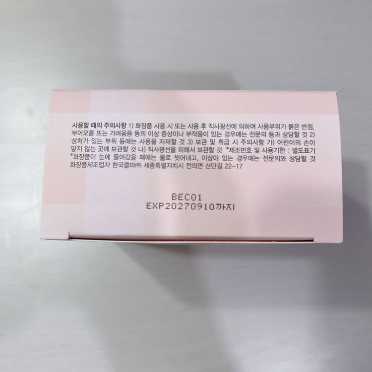 클리오 웨이크업 톤업 쿠션 03 베이지 핑크 이미지