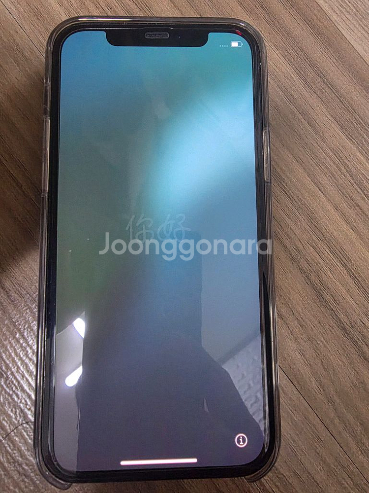 아이폰12프로 블루 128GB 상태 깨끗합니다 풀박스.--8