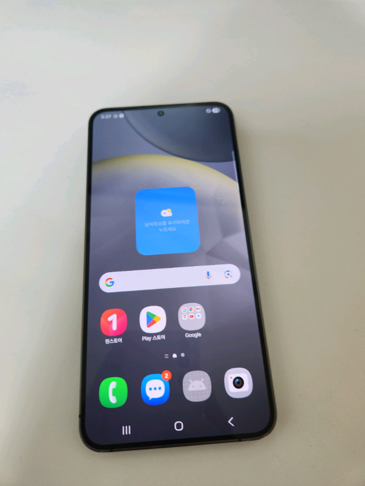 갤럭시S24플러스 무잔상 깔끔폰 256기가 블랙 이미지