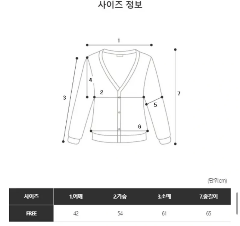 수입 여성 니트 투피스 이미지