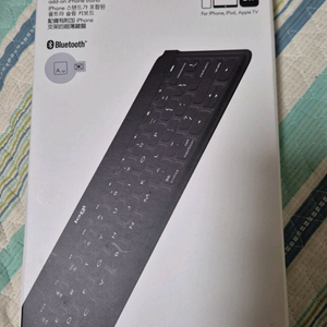 로지텍 키즈투고 애플용 키보드