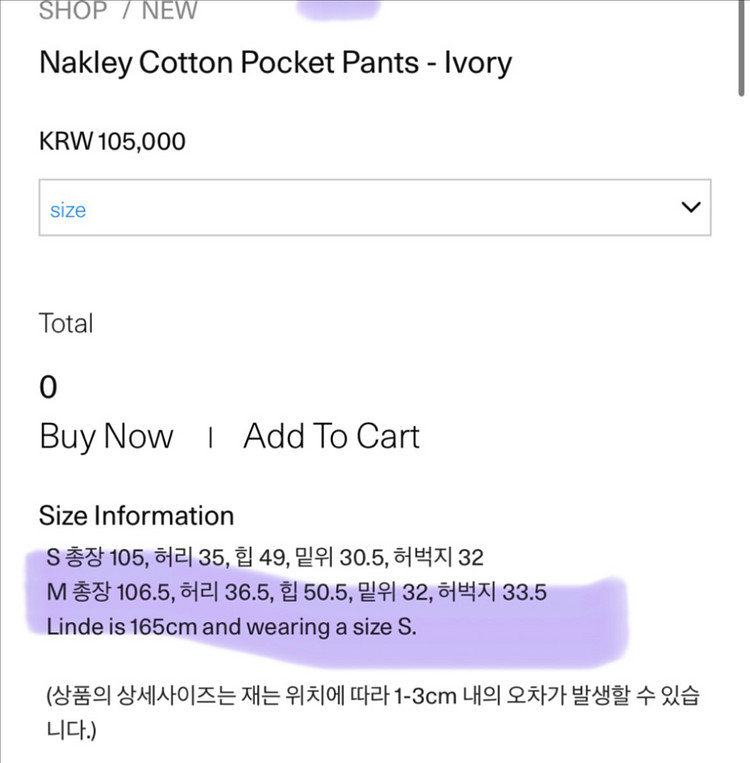 (새상품)ribbonbit리본빛 코튼 팬츠 아이보리 m--1