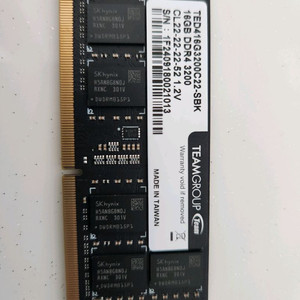 노트북 램 DDR4 16GB 메모리