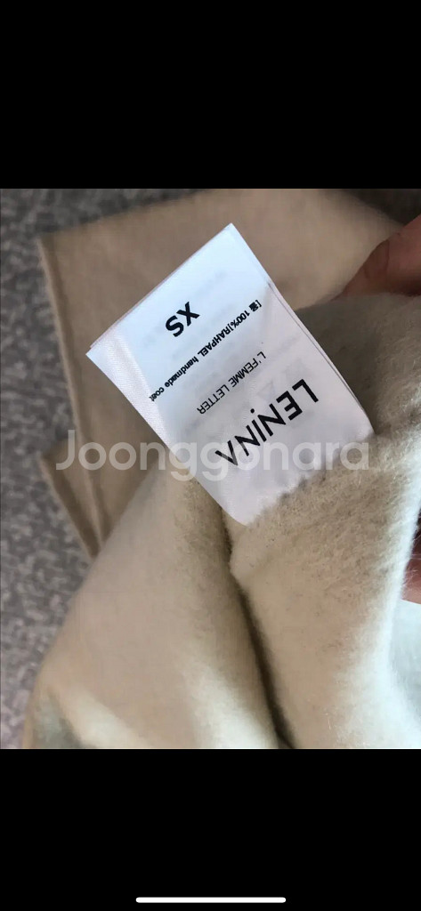 르니나 김지원 호주양모울100% 핸드메이드 롱 코트 498,000원 로브--3