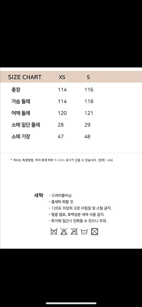 르니나 김지원 호주양모울100% 핸드메이드 롱 코트 498,000원 로브--8