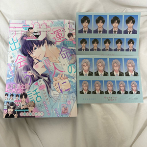 디저트 전프레 사거천 어울사 등