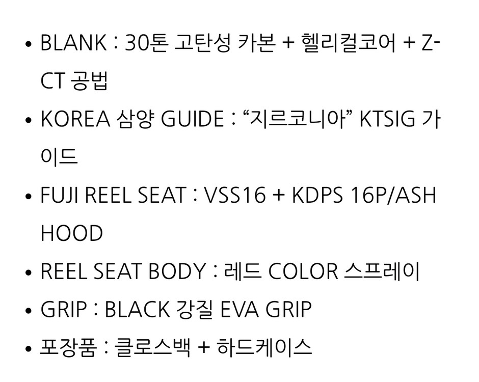 JS컴퍼니 닉스팝 로커 S742UL 전갱이 볼락 낚시대 (보증서있음) 이미지