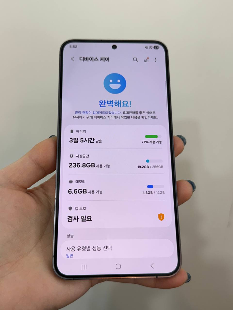 A급/무잔상)갤럭시S24+ 블랙 256GB--2