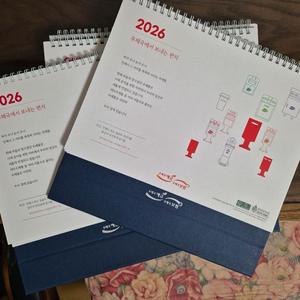 2026년 달력 하나은행,농협,신한,우체국,새마을,대웅제약,nh증권,동아제약,녹십자,우리은행,유니메드제약