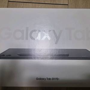 갤럭시탭 S9 FE+