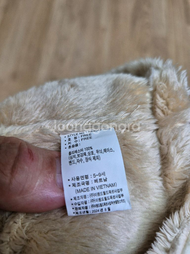 뉴발란스키즈 넥워머 - 아이보리--4