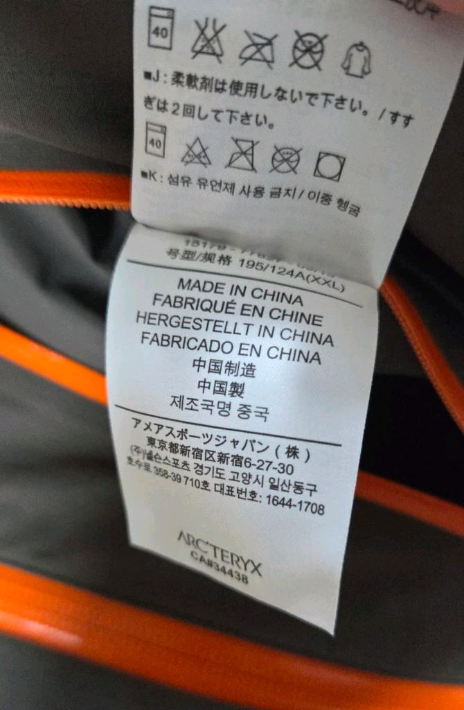 아크테릭스 아톰 SL 바람막이 고어텍스 자켓 이미지