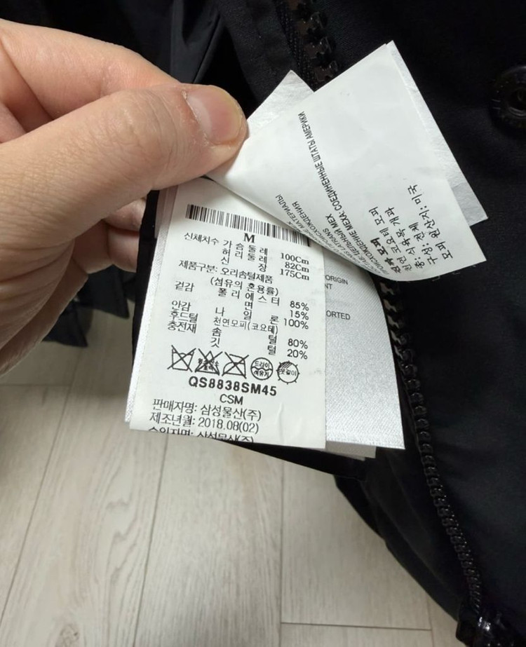 캐나다구스 윈덤 패딩 m사이즈 이미지