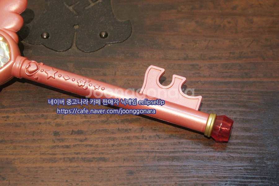 페어리루 요술봉 리루리루페어리루 숲의요정페어리루 고전완구 페어리루요술봉--4