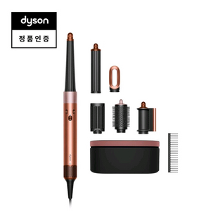 다이슨 에어랩 i.d. 멀티스타일러 앰버 실크샴페인색