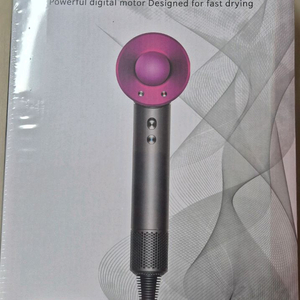 보랄 멀티 헤어드라이기