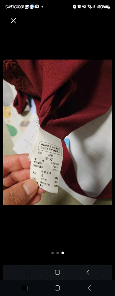 모조에스핀 스커트--2