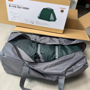 스노우라인 크로스 빅 쉘터 SNG5ULT002ㅡ 새상품