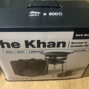 맥스x800도씨 더칸 버너세트 새제품