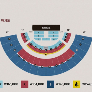 다비치 콘서트 토/일 VIP석 양도