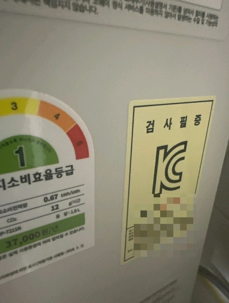 코웨이 냉온정수기 정상해지 서울 강서구 직거래--2