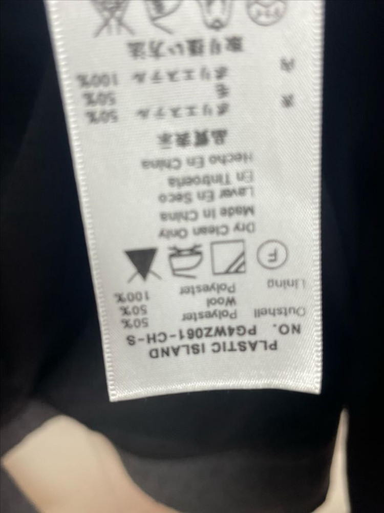 플라스틱아일랜드 누빔 울 롱코트 S--4