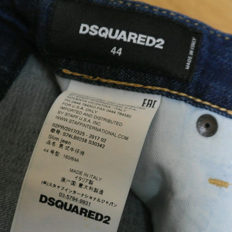 디스퀘어드 빈티지 오일워싱 레드탭 슬림진 44 42 디퀘2 남성청바지 발망 필립플레인 디젤 디올 아르마니 돌체 이미지