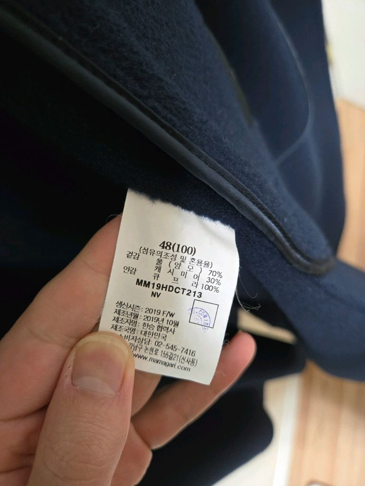 마마가리 건플랩 핸드메이드 네이비 48 이미지