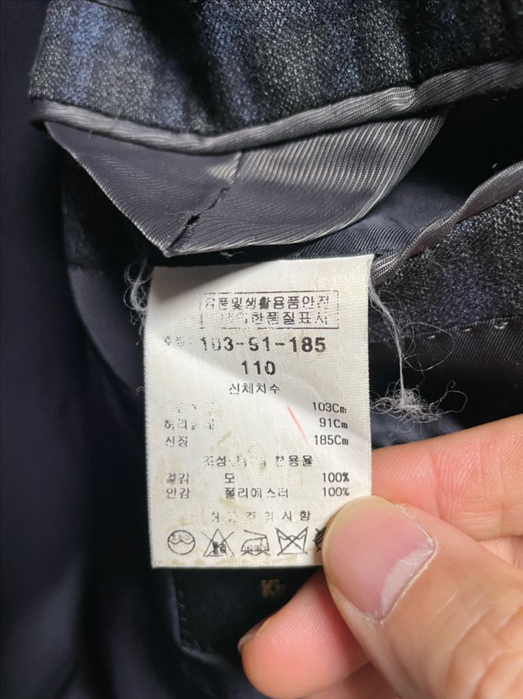 킨록 남성 정장 수트 셋업 이미지