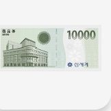 신세계 상품권 1만원