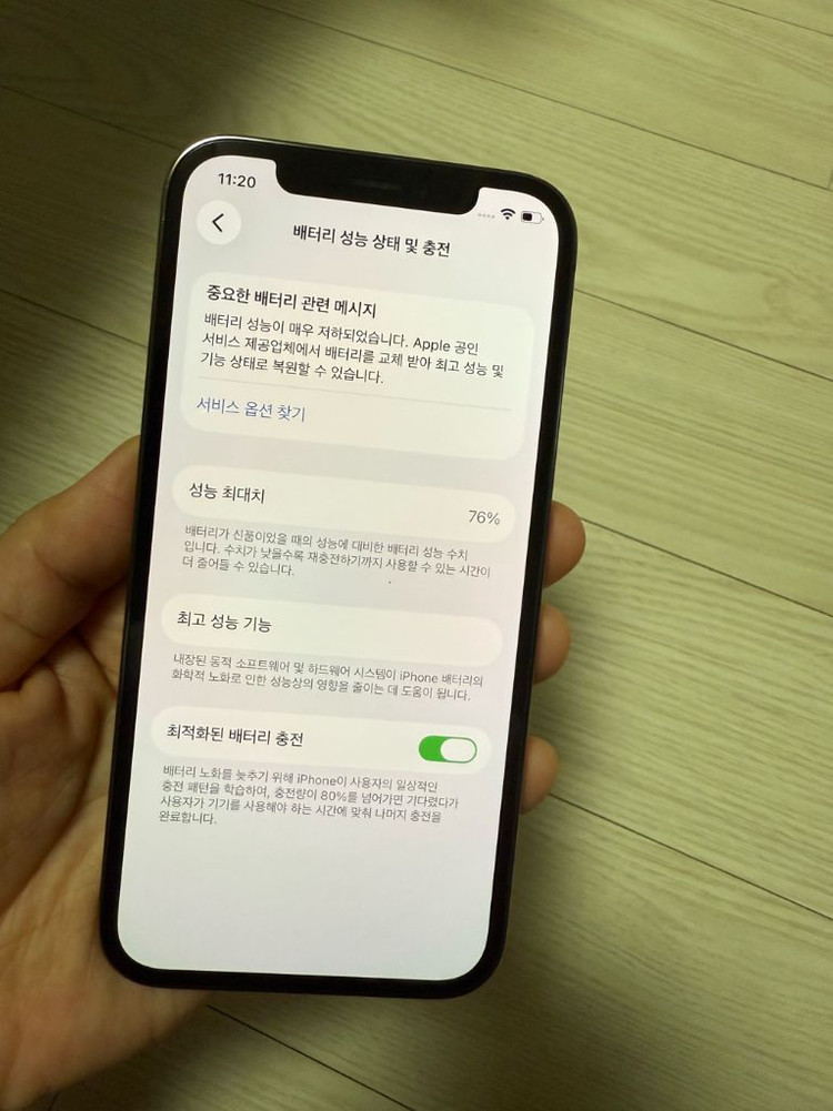아이폰12프로 512GB 상태좋음!!--2