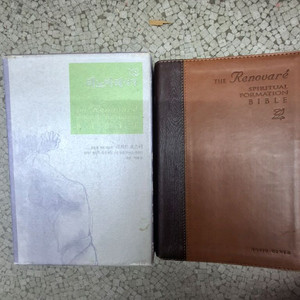두란노 Renovare 영성 훈련 성경(박스케이스포함,새책컨디션)