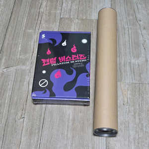 [미개봉] 팬텀 버스터즈3권 한정판 + 포스터3장 이미지